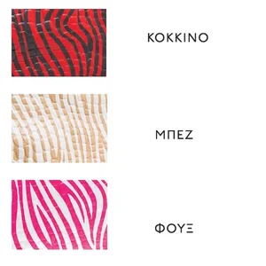 product MAKE-UP BAG BA-8897