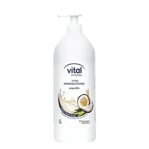 product ΥΓΡΟ ΚΡΕΜΟΣΑΠΟΥΝΟ ΚΑΡΥΔΑ 1LT