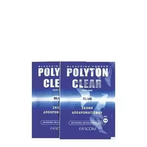 product ΣΚΟΝΗ ΑΠΟΧΡΩΜΑΤΙΣΜΟΥ ΜΠΛΕ 15 GR