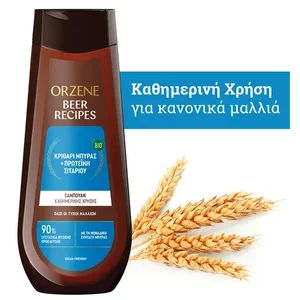 product BEER RECIPES ΓΙΑ ΚΑΝΟΝΙΚΑ ΜΑΛΛΙΑ