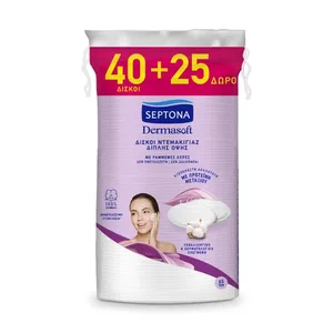 product Οβάλ Δίσκοι Ντεμακιγιάζ Διπλής Όψης