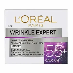 product DE WRINKLE EXP PO50 GR DAY 55+